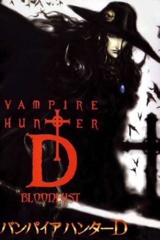 Vampire Hunter D