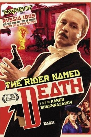 The Rider Named Death