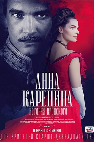 Anna Karenina: A História de Vronsky