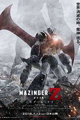 Mazinger Z: Infinity