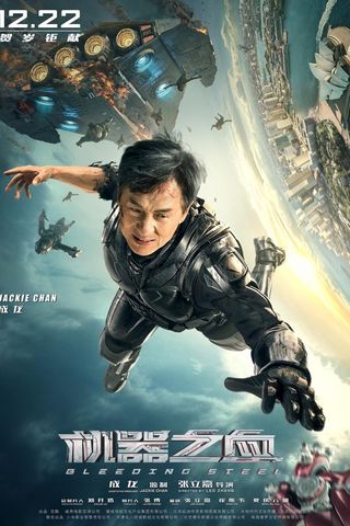 Bleeding Steel