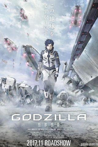 Godzilla: Monster Planet