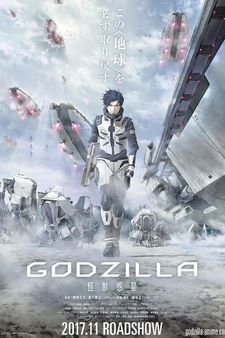 Godzilla: Planeta dos Monstros