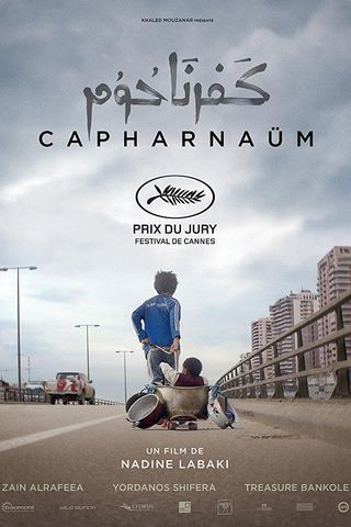 Capernaum