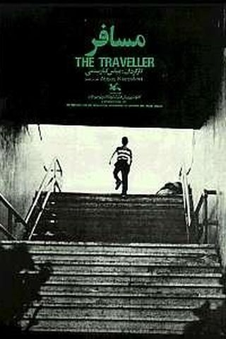 The Traveller