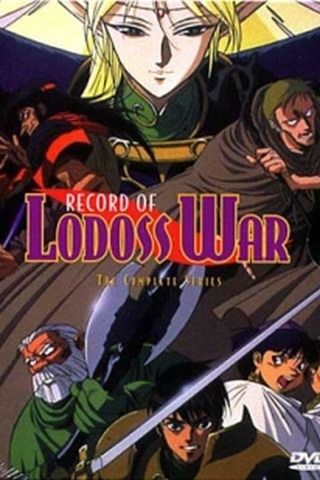 Crônicas da Guerra de Lodoss