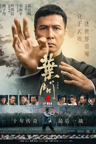 Foto de Donnie Yen - O Grande Mestre 4 : Fotos Donnie Yen - Foto 26 de 73 -  AdoroCinema