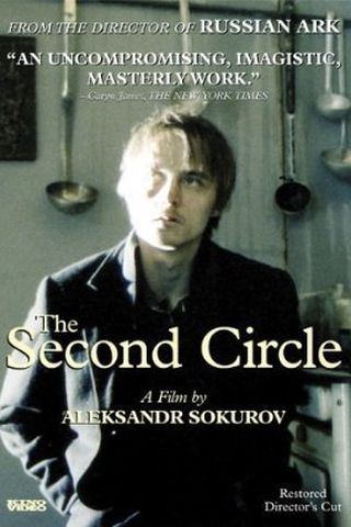 The Second Circle