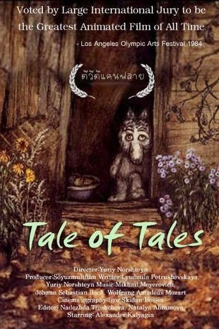 Tale of Tales