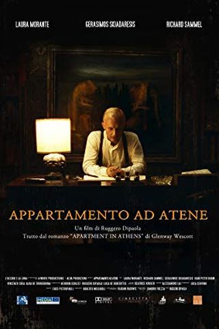 Appartamento ad Atene