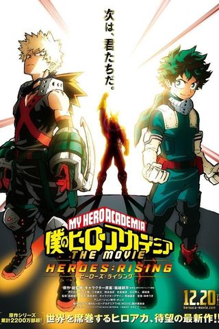 My Hero Academia: Heroes Rising