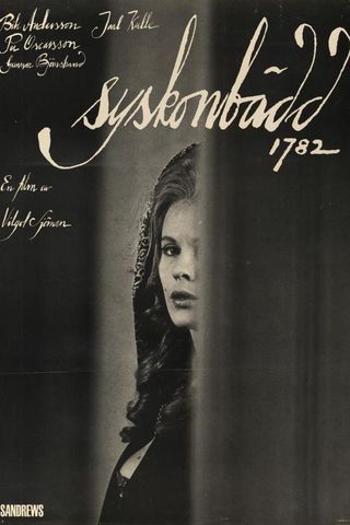 Syskonbädd 1782