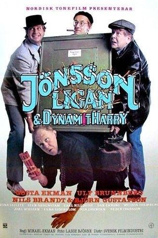 Jönssonligan & DynamitHarry