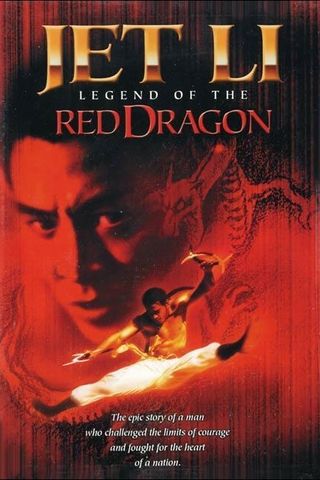 Legend of the Red Dragon