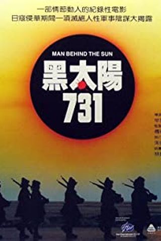 Men Behind the Sun