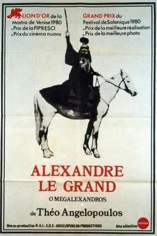 Alexandre, o Grande
