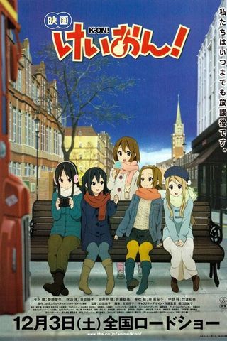 K-ON!