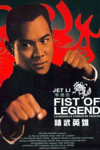 Fist of Legend