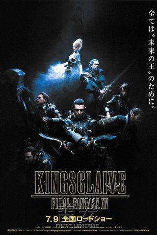 Kingsglaive: Final Fantasy XV