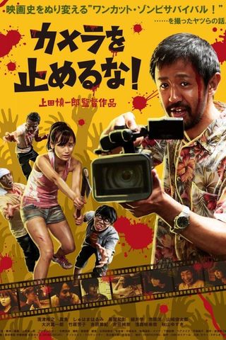 One Cut of the Dead