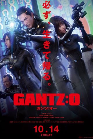 Gantz: O