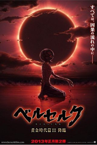 Berserk Era de Ouro Ato I: Ovo do Supremo Imperador - 4 de