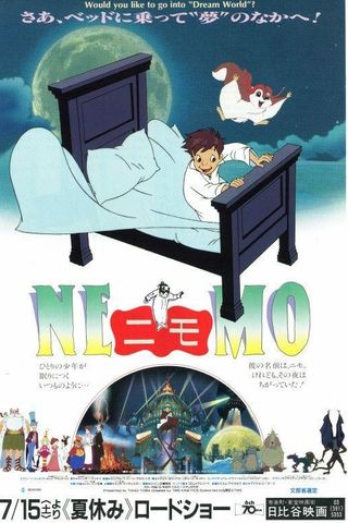 Little Nemo: Adventures in Slumberland
