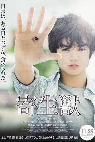 Parasyte: Part 1