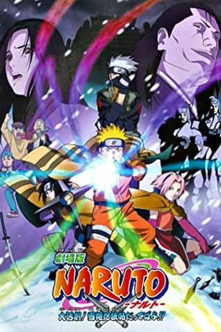 Naruto the Movie: Ninja Clash in the Land of Snow