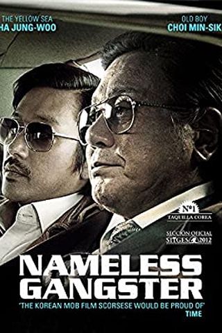 Nameless Gangster: Rules of the Time