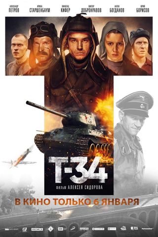 T-34