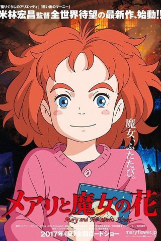 Mary and the Witch’s Flower