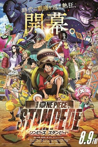 One Piece: Stampede