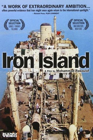 Iron Island