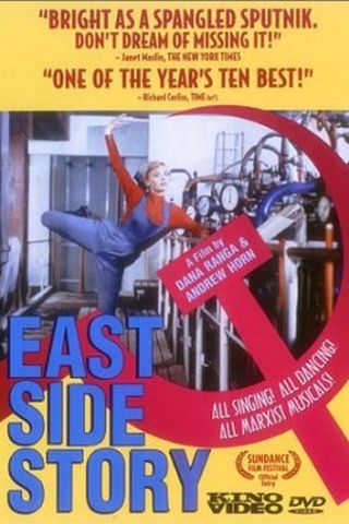 East Side Story