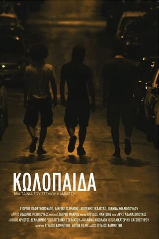 Kolopaida