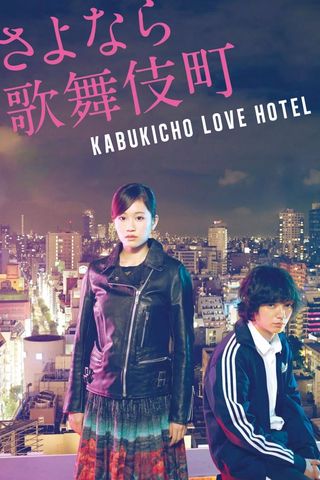 Kabukicho: O Hotel do Amor