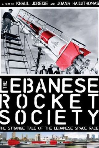 The Lebanese Rocket Society