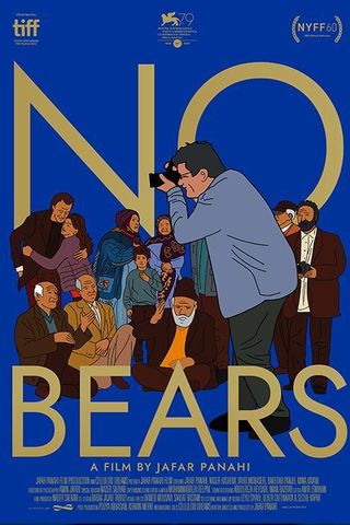 No Bears