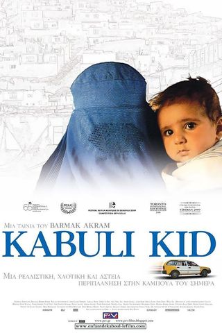 Kabuli Kid