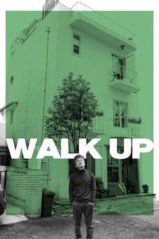 Walk Up탑