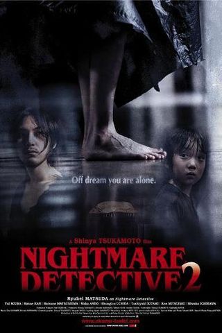 Nightmare Detective 2