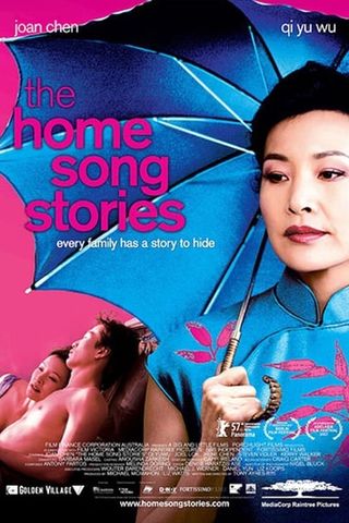 The Home Song Stories