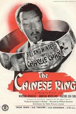 The Chinese Ring