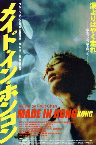 Made in Hong Kong