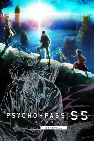 Psycho-Pass: Pecadores do Sistema Caso 3 - No Reino Além