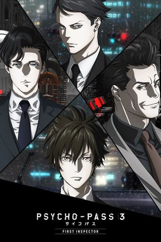 Psycho-Pass 3: Primeiro Inspetor