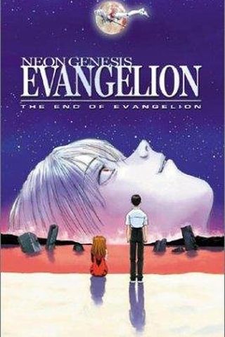 Neon Genesis Evangelion: O Fim do Evangelho