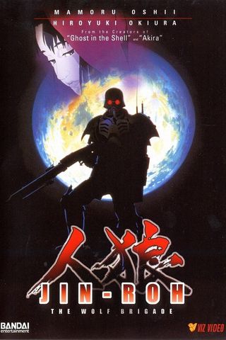 Jin Roh: The Wolf Brigade