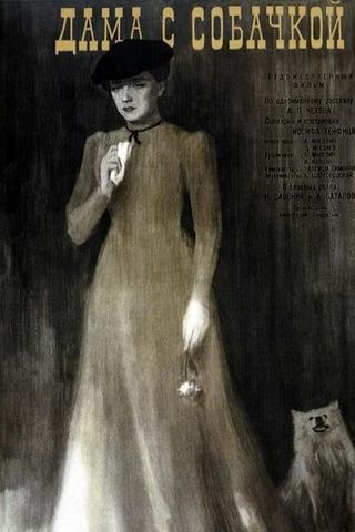 The Lady with the Dog